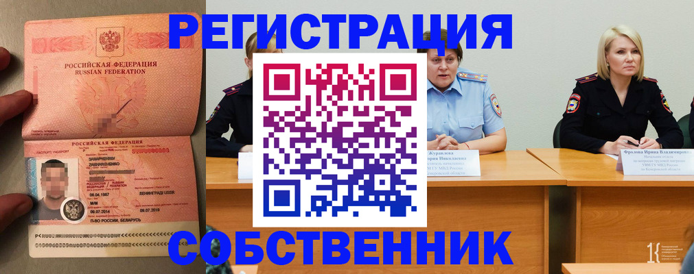 пропишу в квартире в Ярославской области