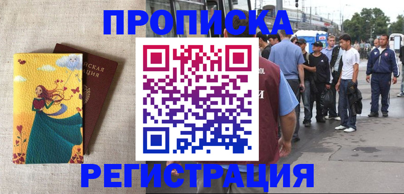 регистрация для дет. сада в Ярославской области